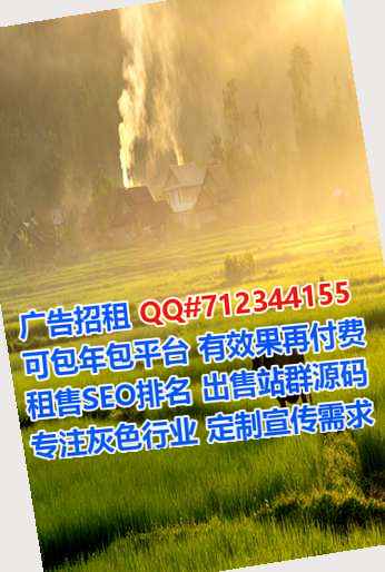 黄陵卵源种业公司